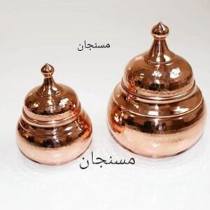 شکلات خوری گنبدی مسی