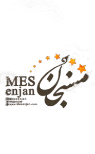 سرویس پذیرایی موجدار