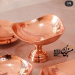 آجیل خوری سه گوش
