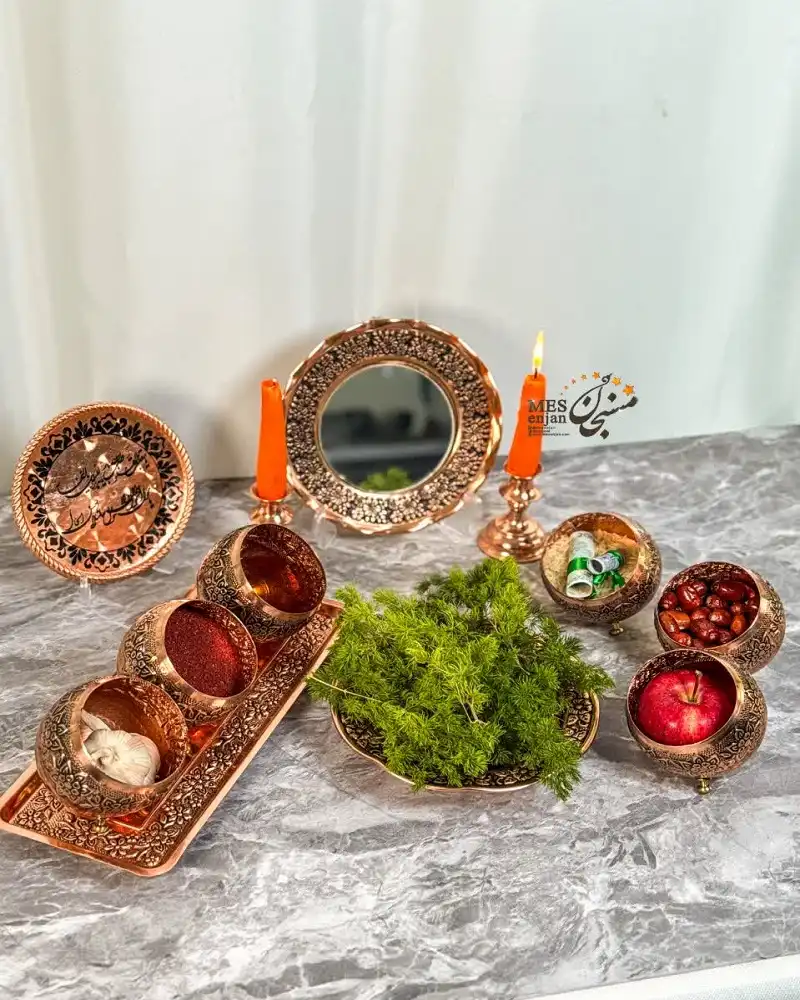 هفت سین رز مسی