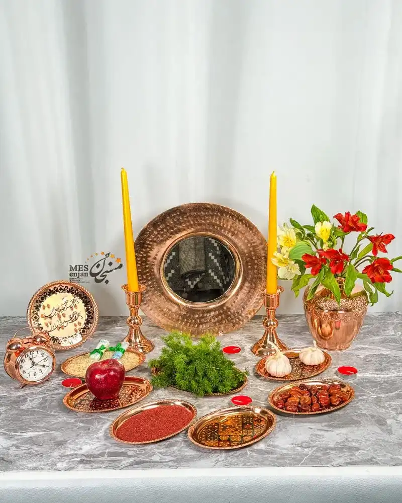 هفت سین ترمه 