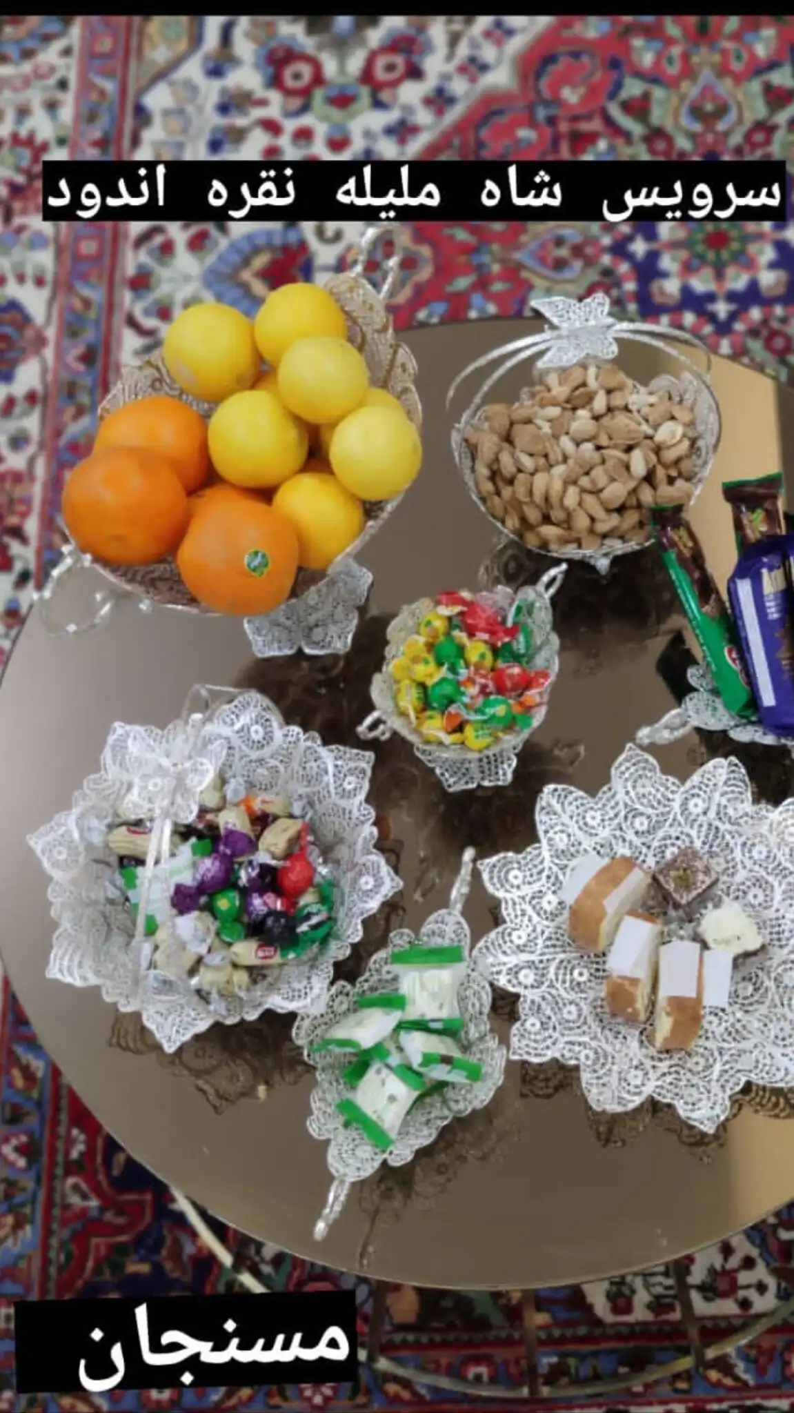 محبت و رضایت مشتریان مسنجان