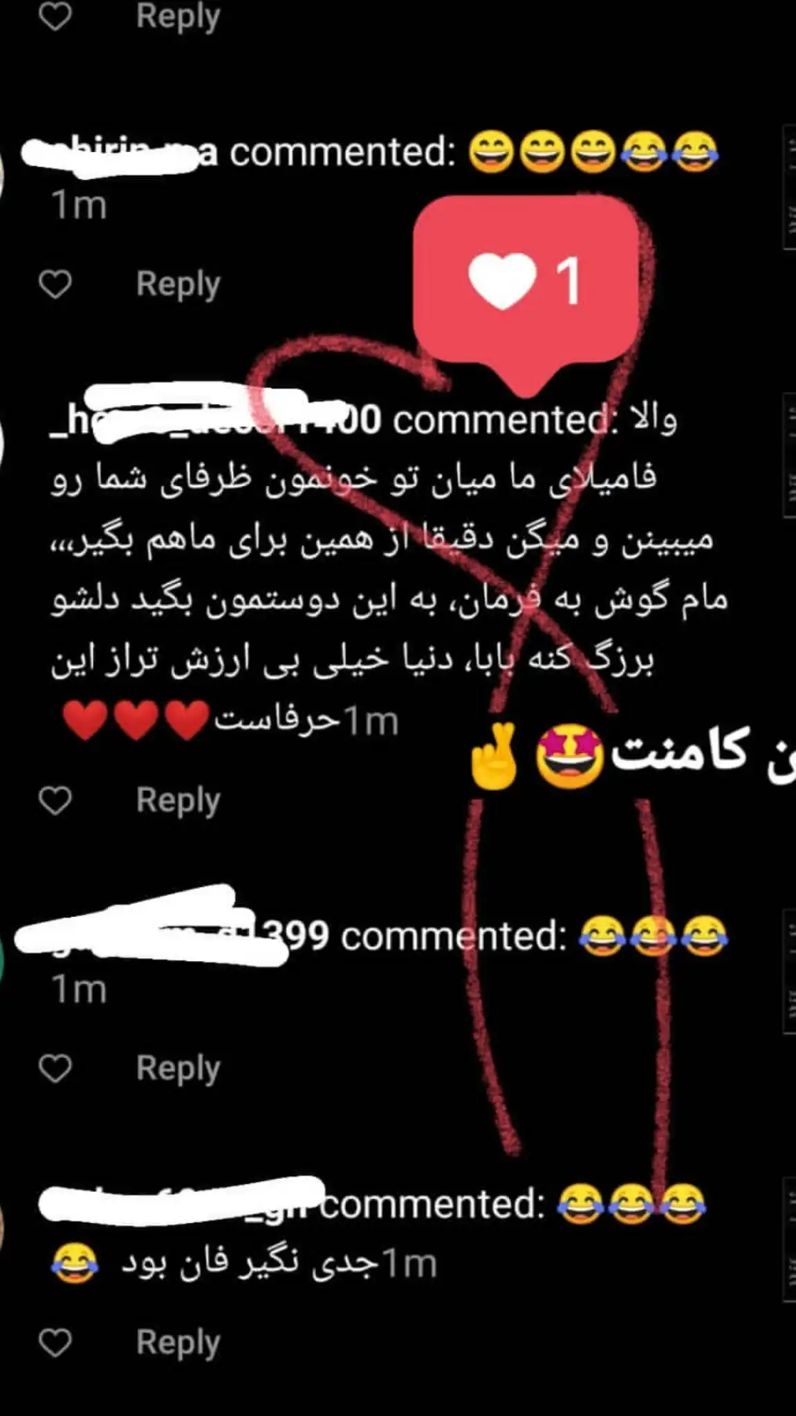 رضایت (2)