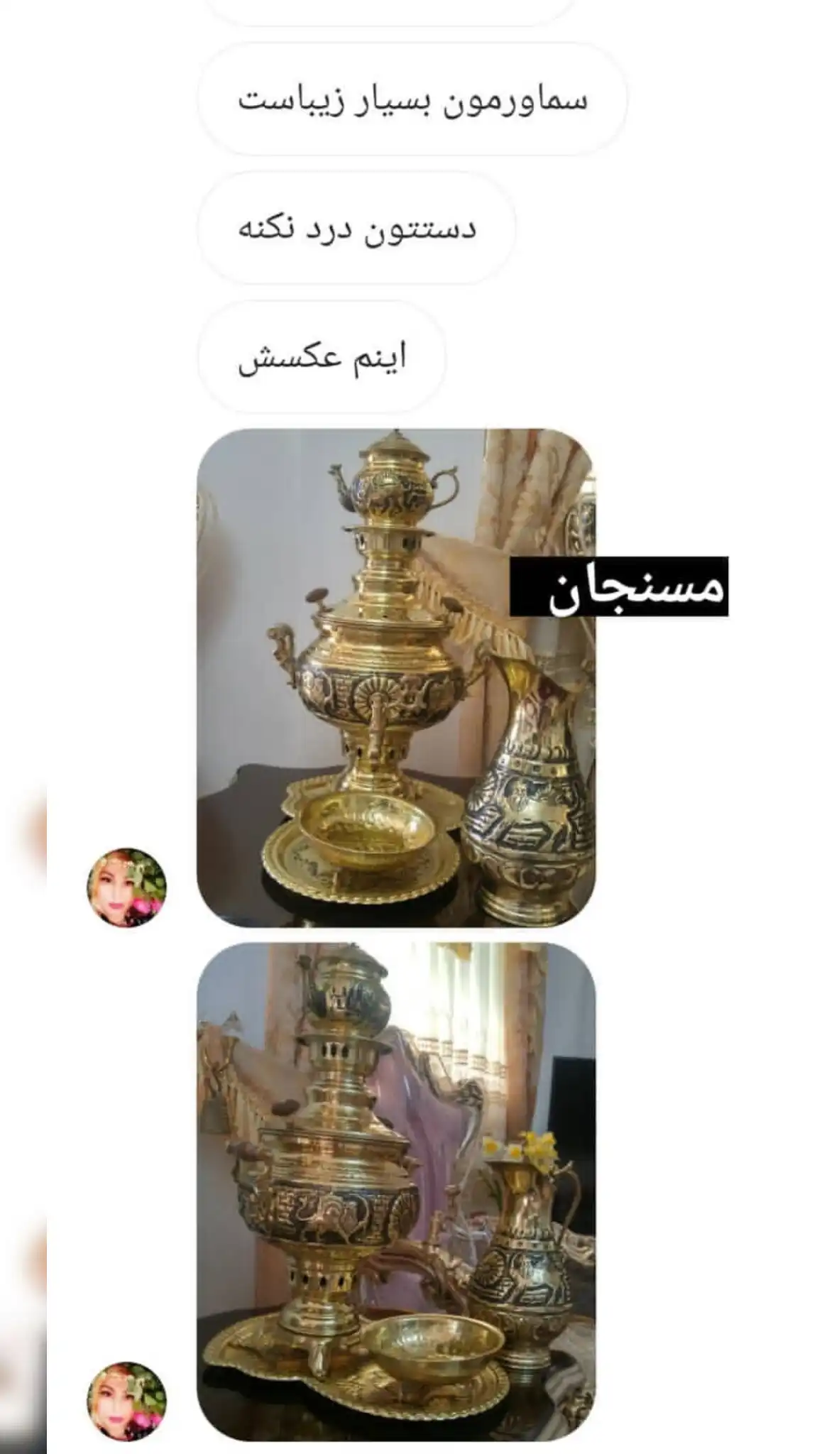 رضایت (3)