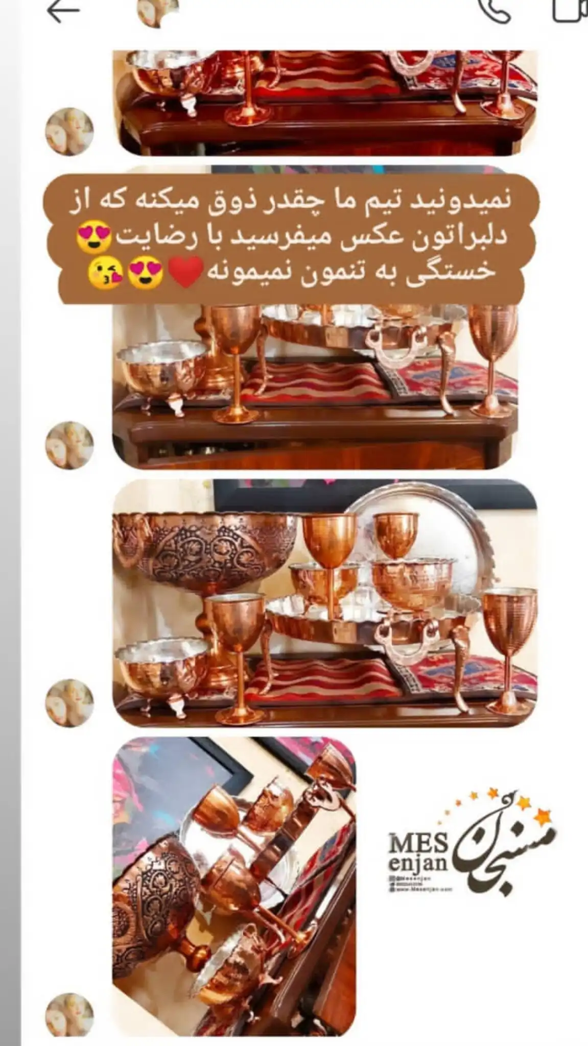 رضایت (5)